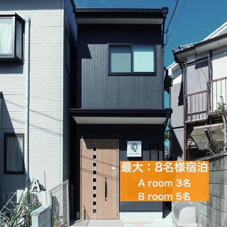 カモンイン 相深1 Kyoto Exterior photo